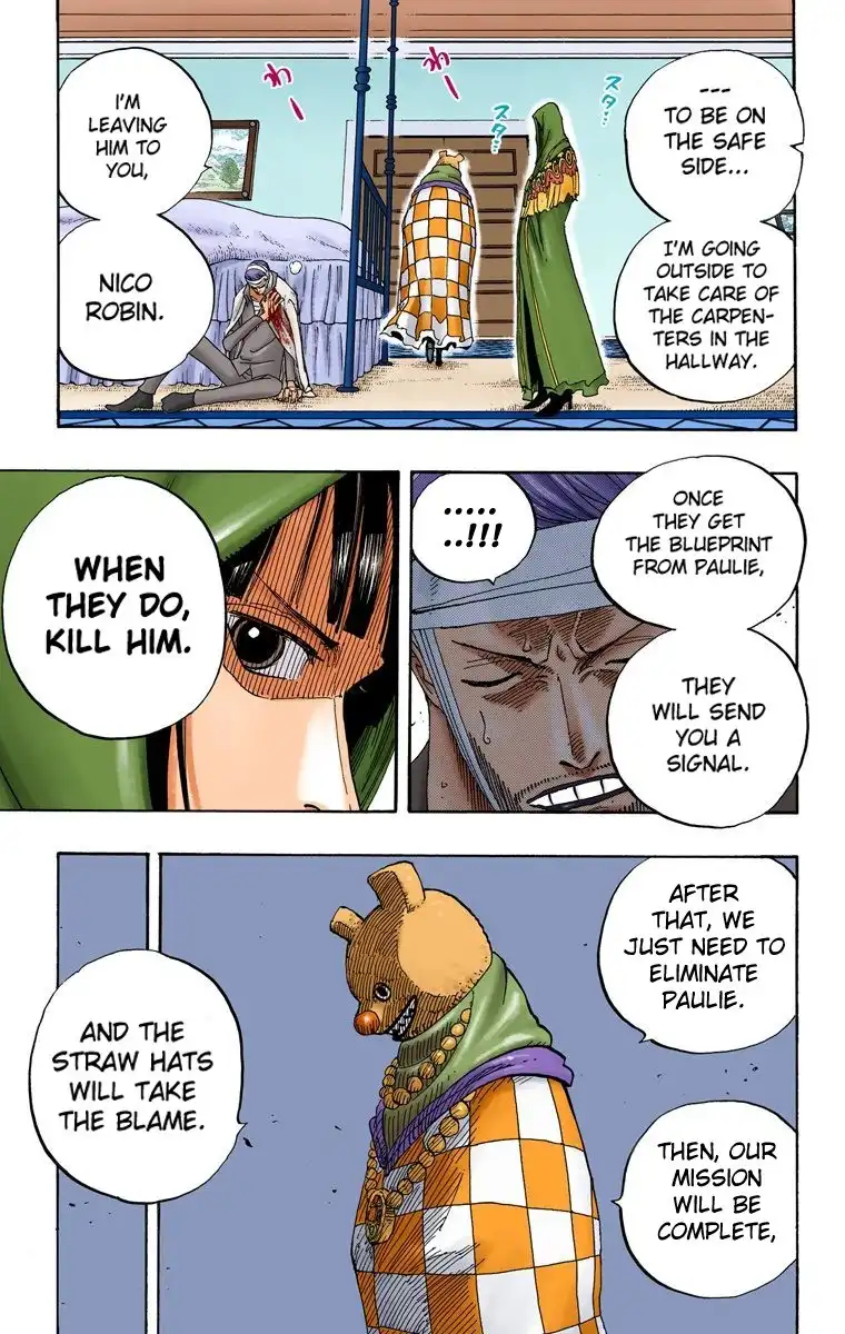 One Piece - Digital Colored Comics Chapter 343 15